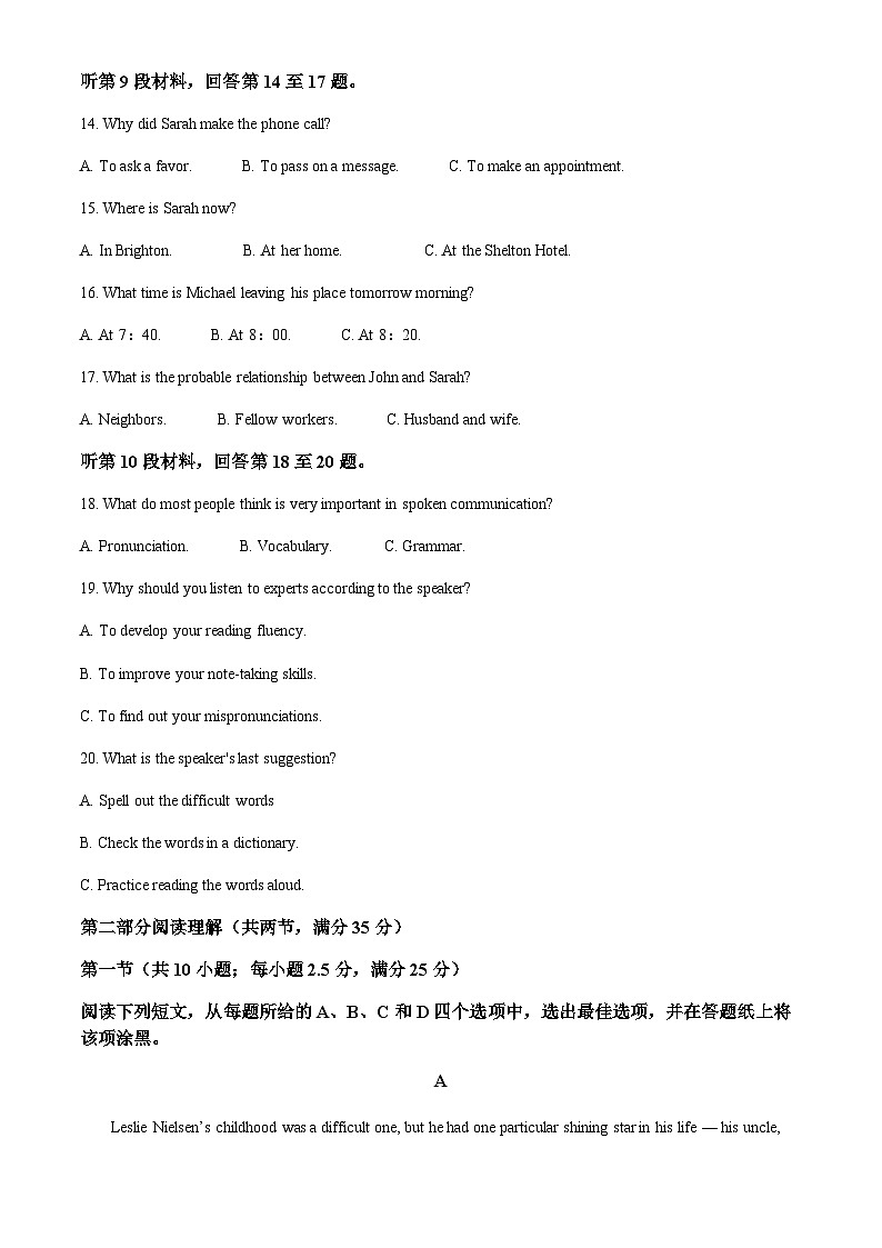 专辑7：2021年浙江卷英语真题（7月）（原卷版+解析版）03