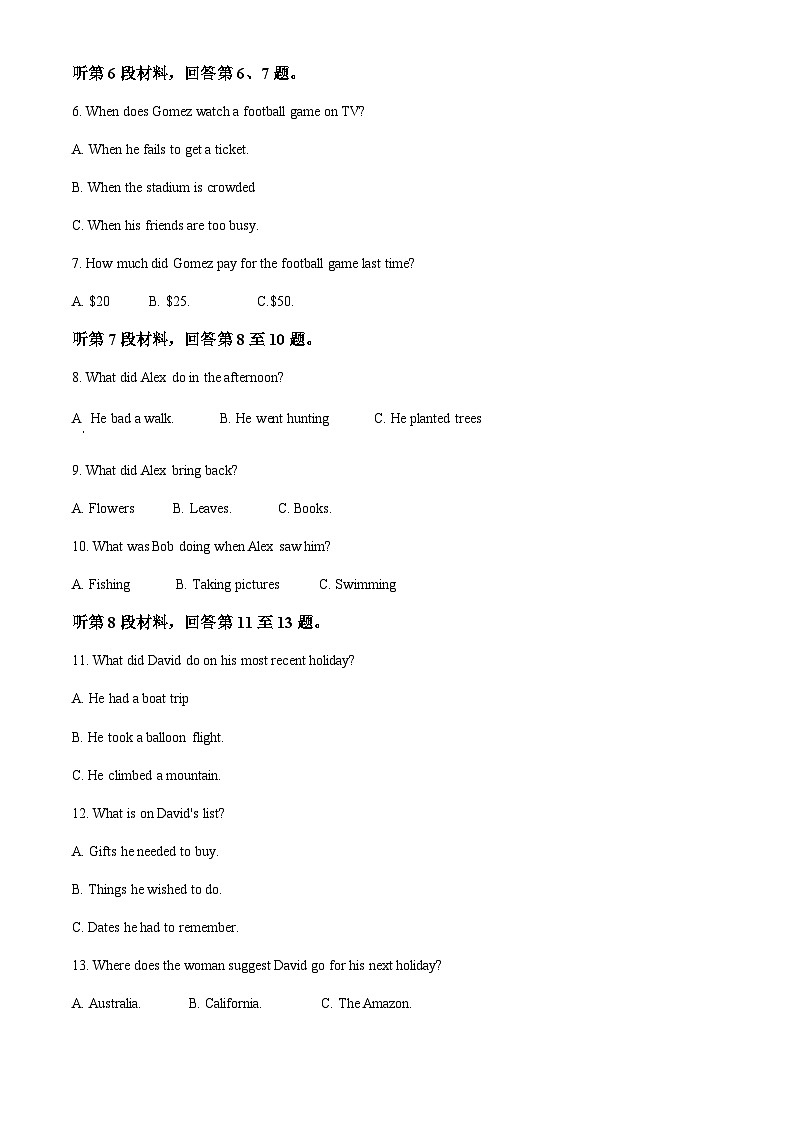 专辑7：2021年浙江卷英语真题（7月）（原卷版+解析版）02