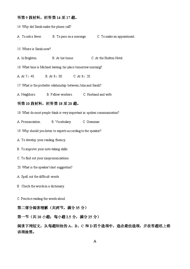 专辑7：2021年浙江卷英语真题（7月）（原卷版+解析版）03