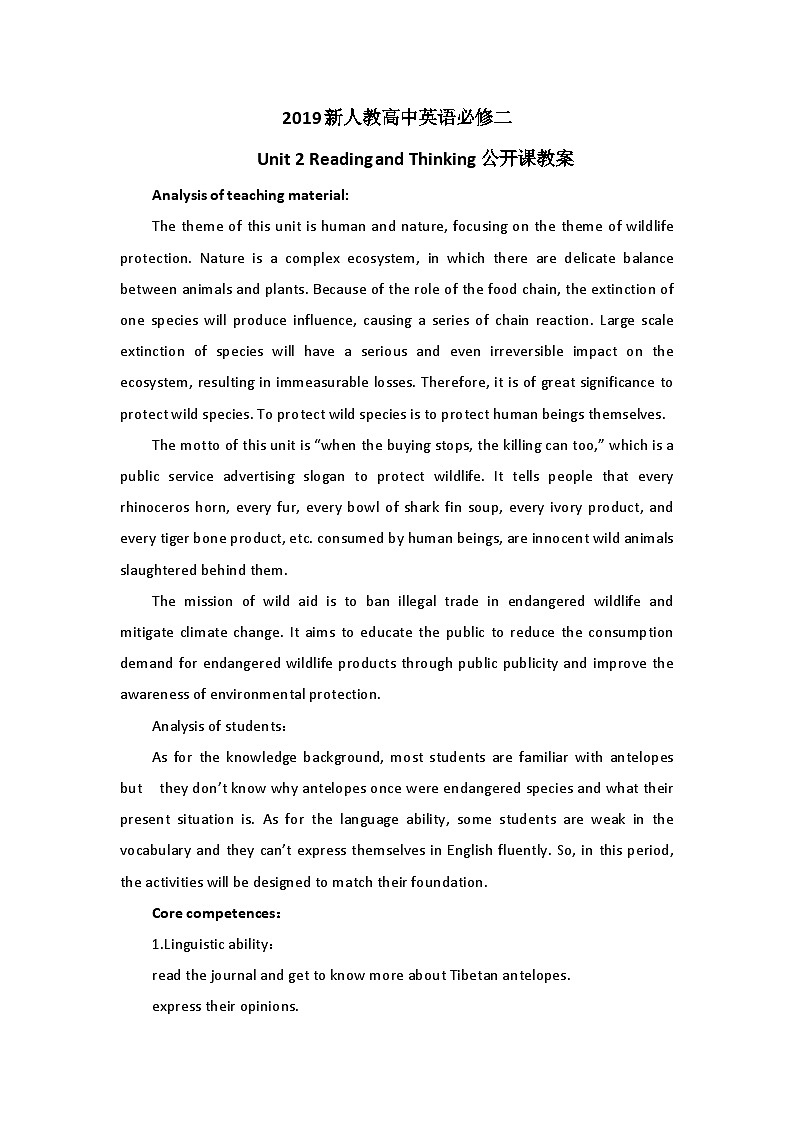 人教版高中英语必修二Unit2Wildlife Protection-Reading and Thinking教案第1页