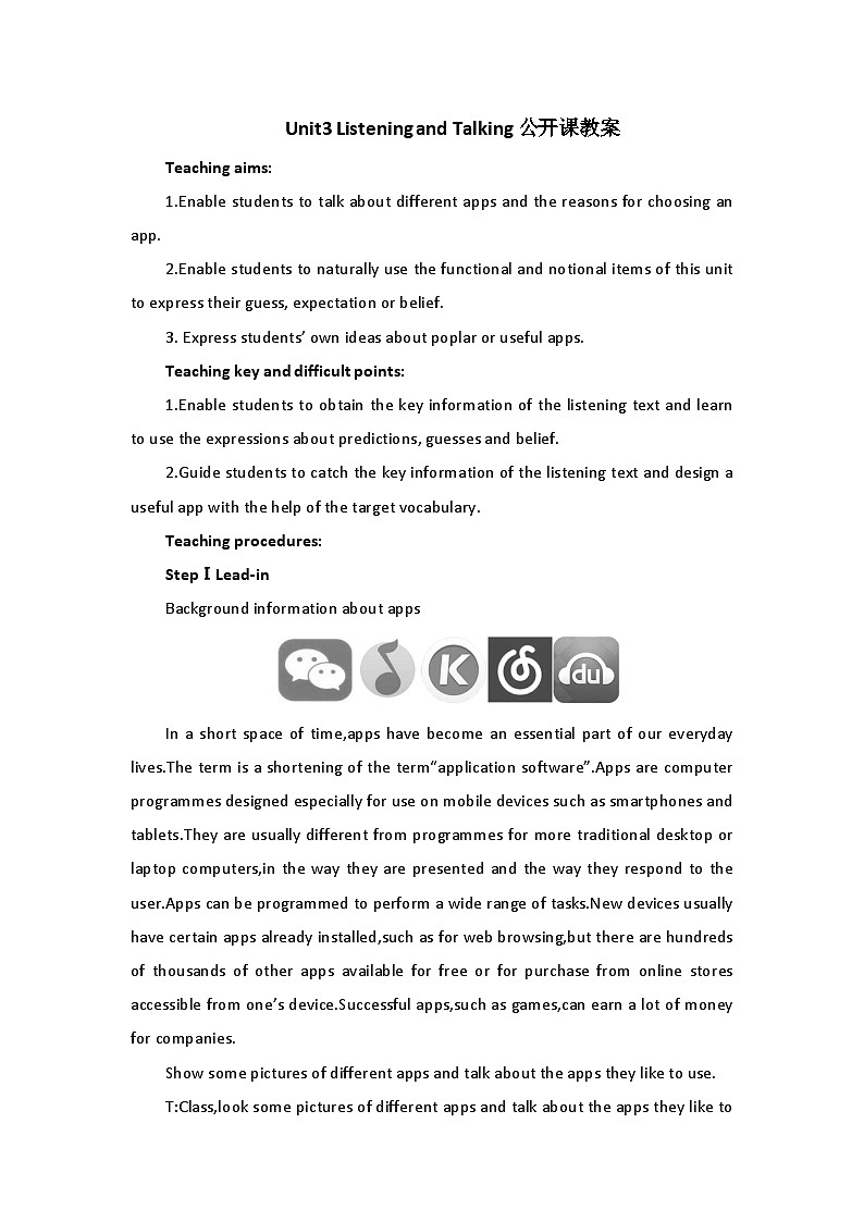 人教版高中英语必修二Unit3The Internet-Listening and Talking教案第1页