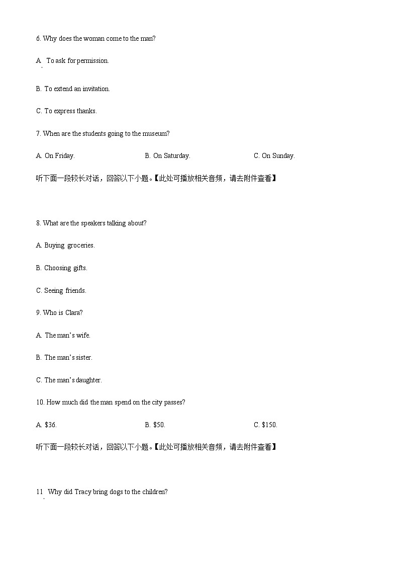 专题6：2022年新高考全国Ⅰ卷英语真题 （原卷版+解析版）含MP303