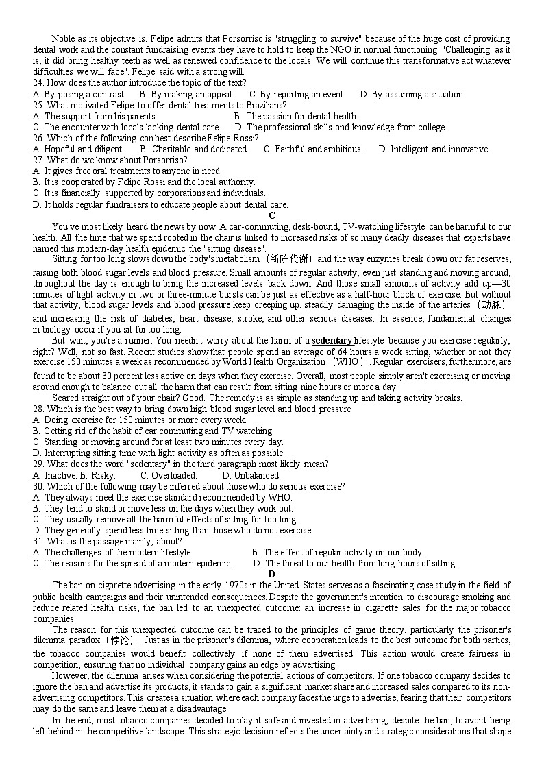 广东省六校2025届高三第一次六校联考试题英语试题word版（附参考答案））02