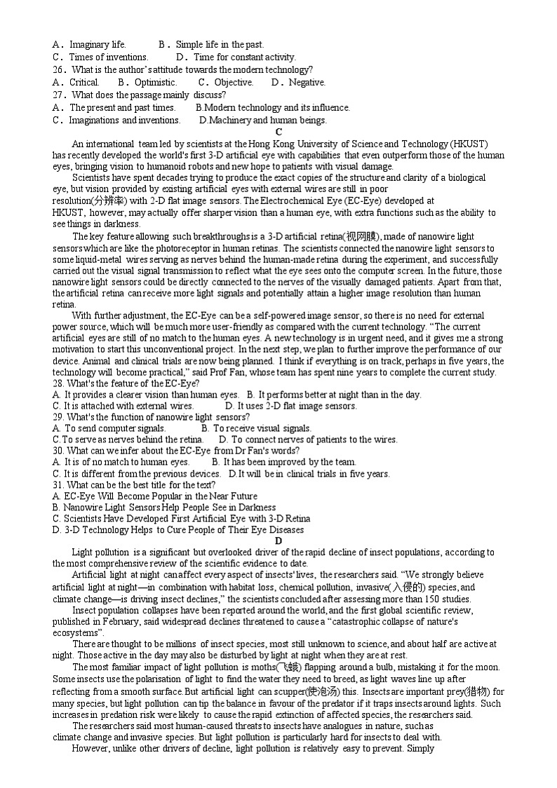 江苏省昆山中学2023-2024学年高一下学期第一次月考英语试题03