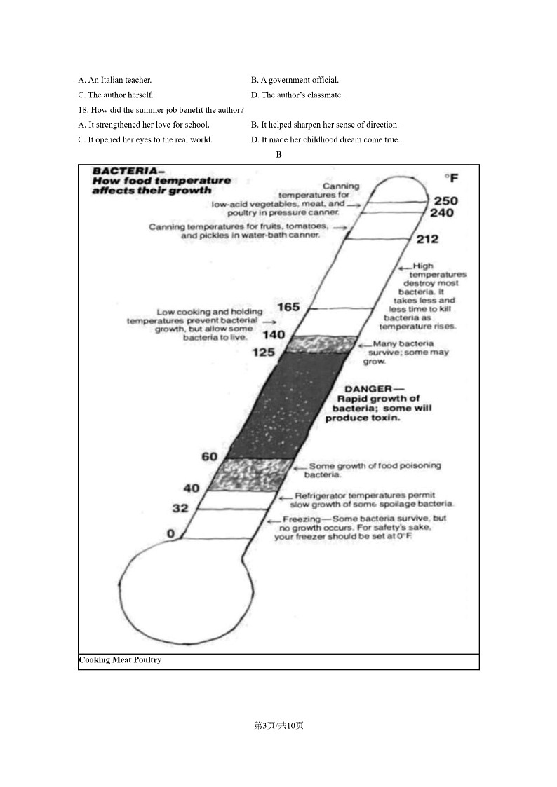 [英语]2023北京北师大二附中高二上学期10月月考英语试卷及答案第3页