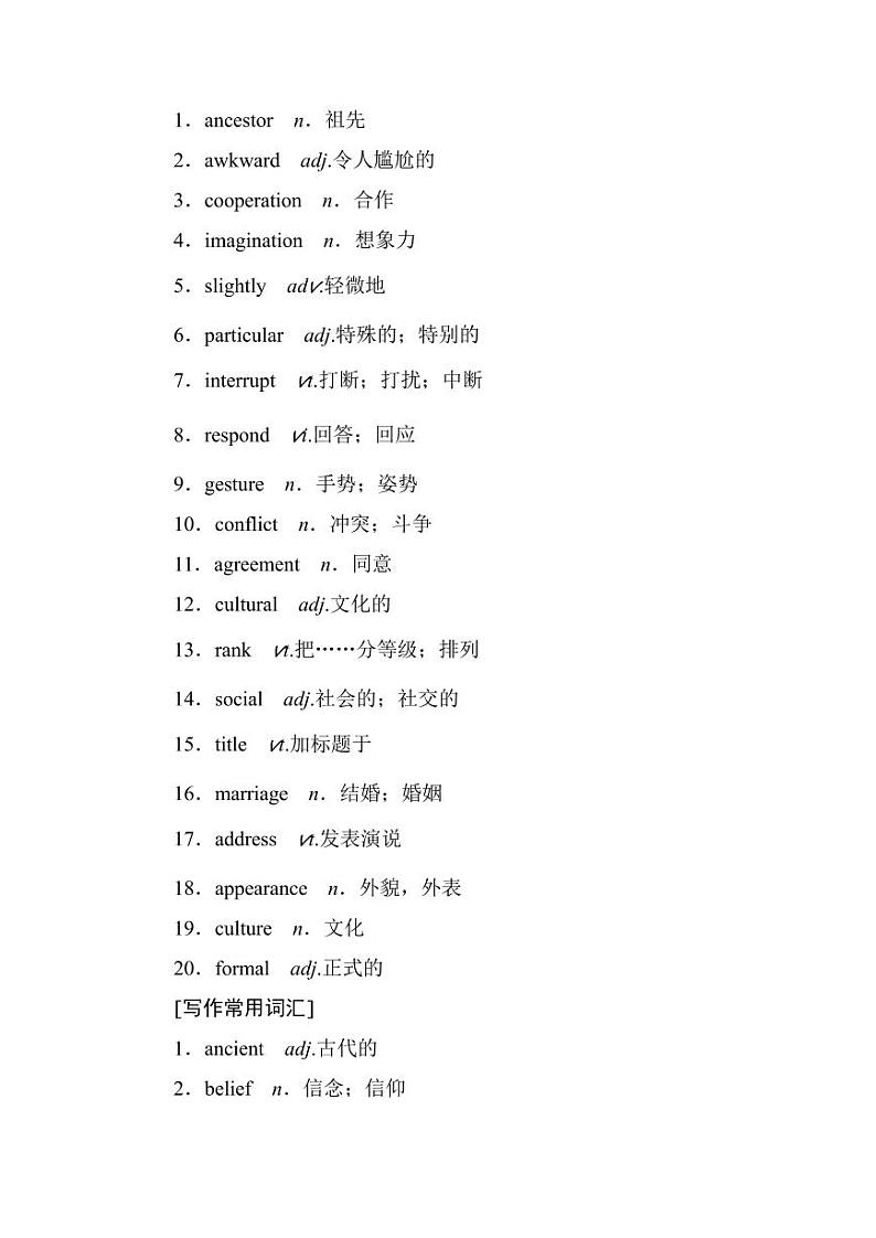 练习 晨读晚练2002