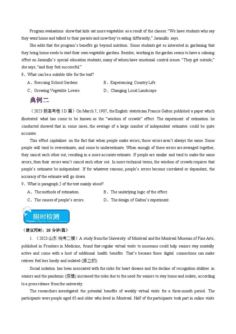 重难点04 阅读理解主旨大意题-2025年高考英语 （原卷版+解析版）03