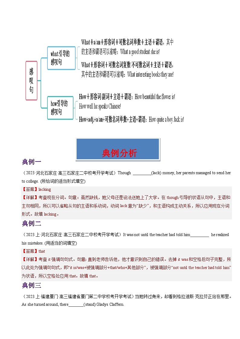 重难点14 语法填空特殊句式-2025年高考英语 （原卷版+解析版）03