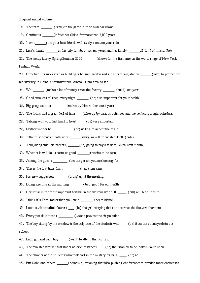 专题17 主谓一致100题-（高考真题+名校模拟真题）第3页