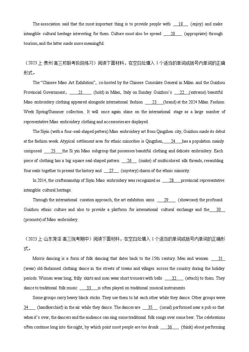 语法填空名校最新模拟真题强化练30-（高考真题+名校模拟真题）第2页