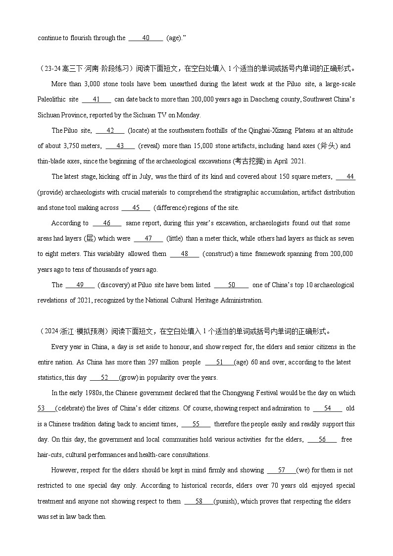 语法填空名校最新模拟真题强化练64-（高考真题+名校模拟真题）03