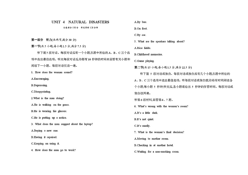 高中英语人教版(2019)必修第一册UNIT4  NATURAL DISASTERS单元达标检测（Word版附解析）01