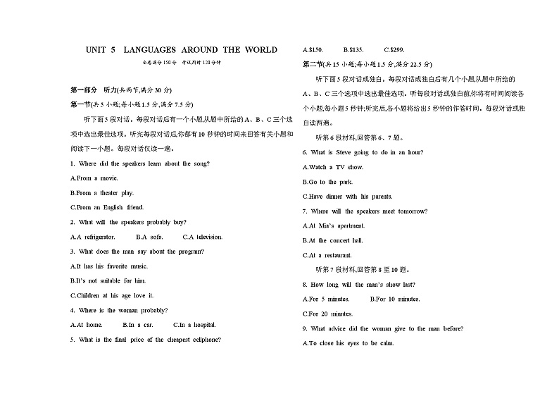 高中英语人教版(2019)必修第一册UNIT5  LANGUAGES AROUND THE WORLD单元达标检测（Word版附解析）01