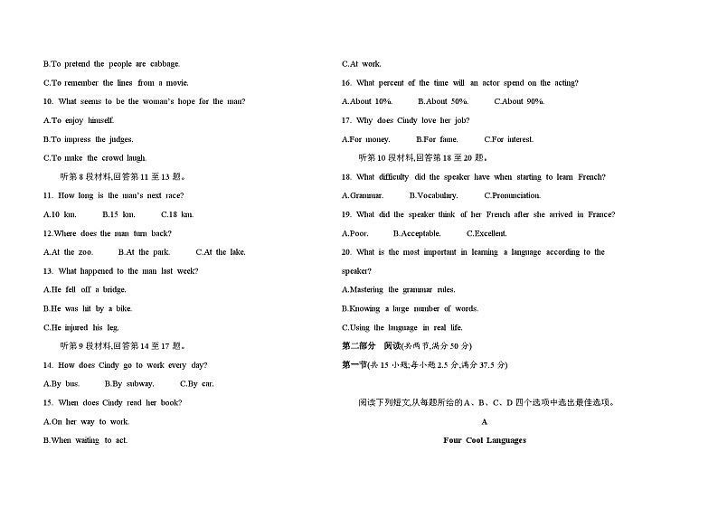 高中英语人教版(2019)必修第一册UNIT5  LANGUAGES AROUND THE WORLD单元达标检测（Word版附解析）02