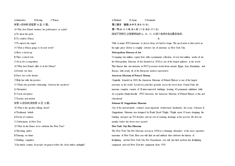 高中英语人教版(2019)必修第二册UNIT 4 HISTORY AND TRADITIONS单元达标检测（Word版附解析）02