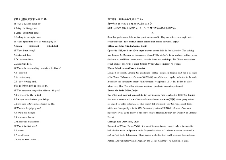 高中英语人教版(2019)必修第二册UNIT 5 MUSIC单元达标检测（Word版附解析）02