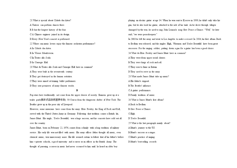 高中英语人教版(2019)必修第二册UNIT 5 MUSIC单元达标检测（Word版附解析）03