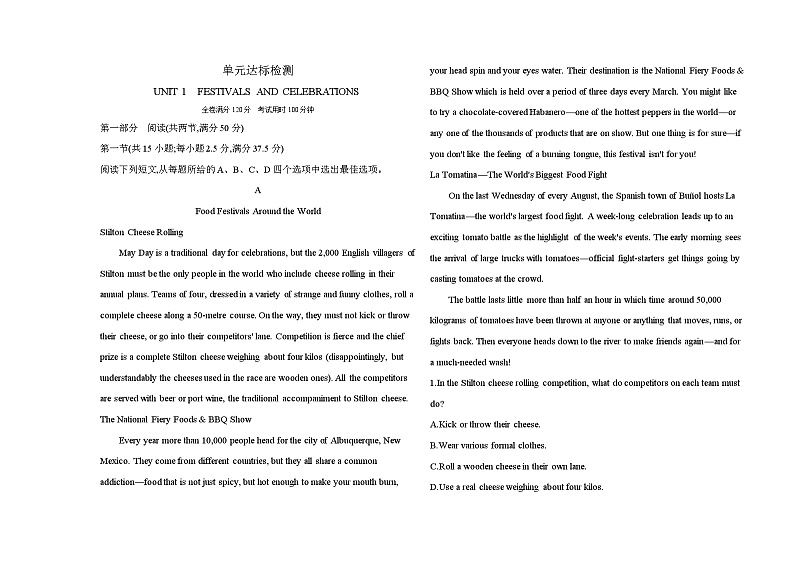 高中英语人教版(2019)必修第三册UNIT 1 FESTIVALS AND CELEBRATIONS单元达标检测（Word版附解析）第1页
