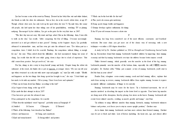 高中英语人教版(2019)选择性必修第三册UNIT 2 HEALTHY LIFESTYLE单元达标检测（Word版附解析）第2页