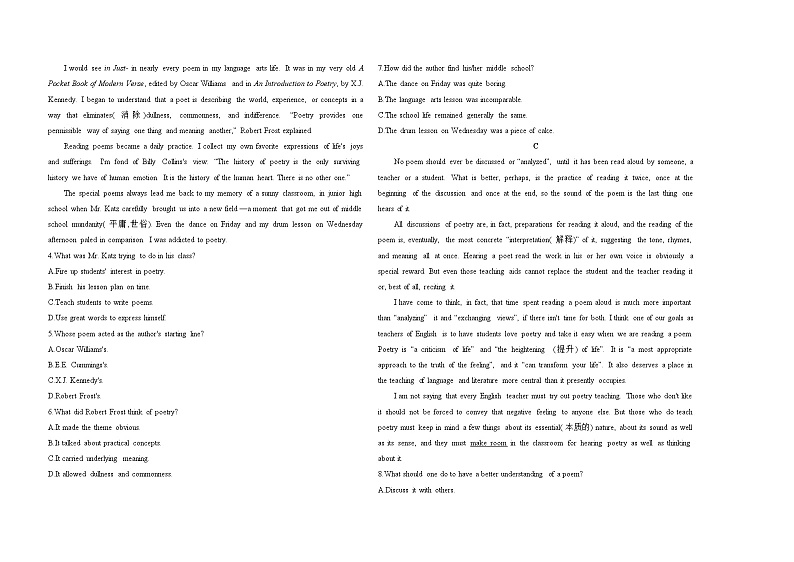 高中英语人教版(2019)选择性必修第三册UNIT 5 POEMS单元达标检测（Word版附解析）第2页