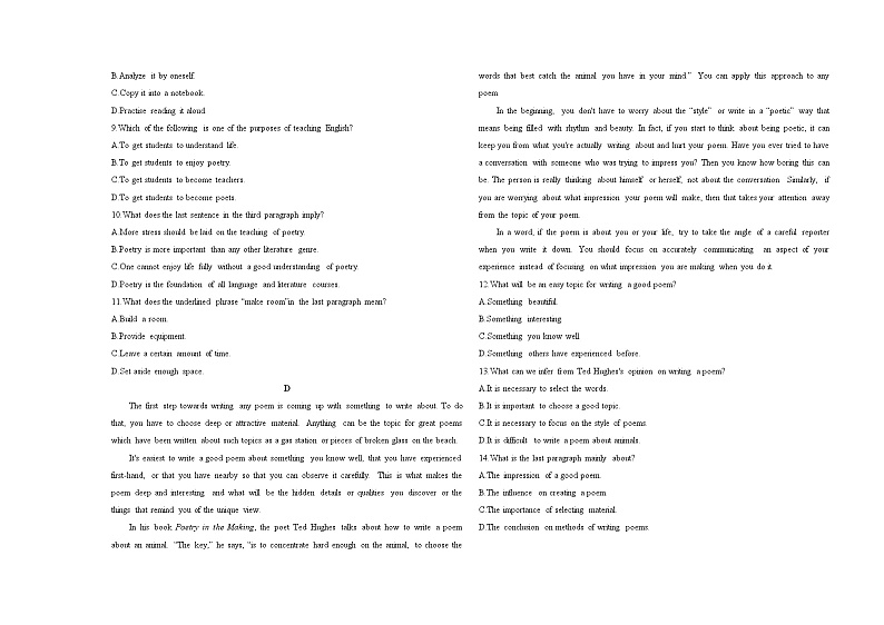 高中英语人教版(2019)选择性必修第三册UNIT 5 POEMS单元达标检测（Word版附解析）第3页