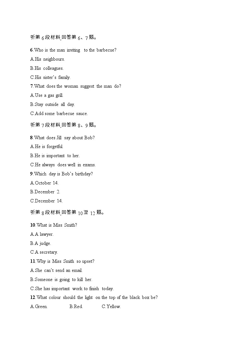 Unit 1 Relationships（单元测试卷）-2024-2025学年高中英语北师大版（2019）选择性必修一02