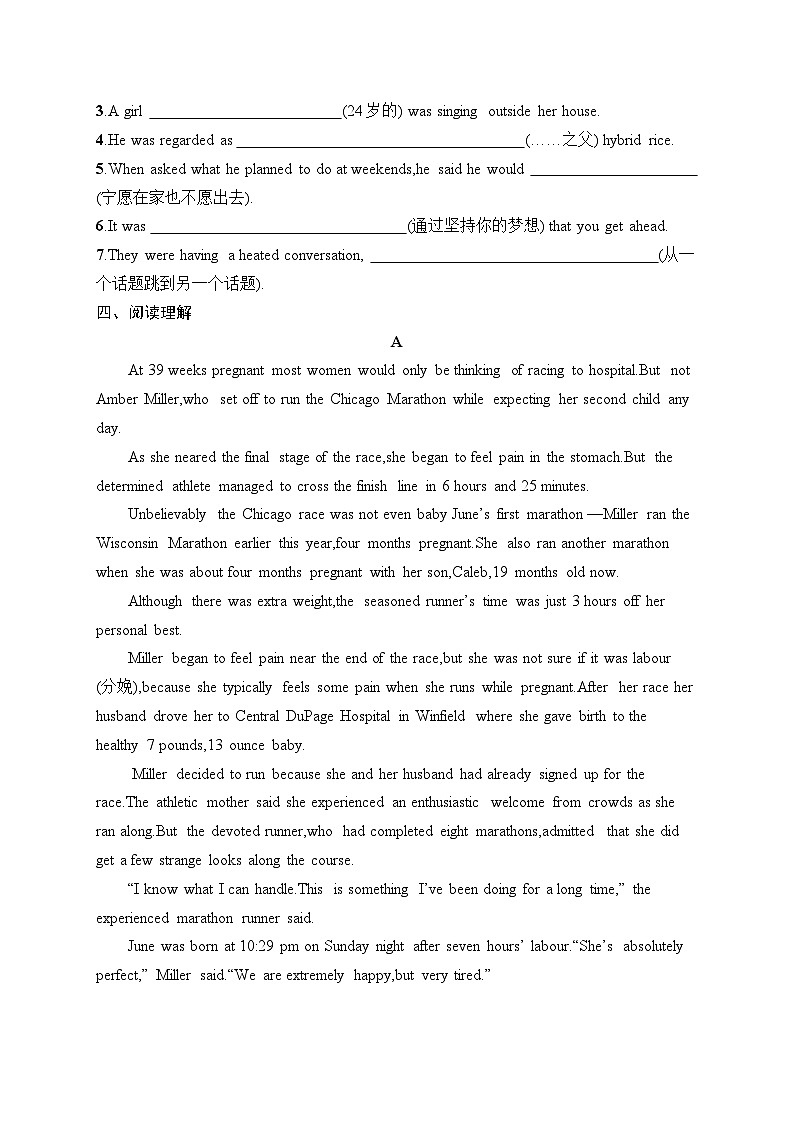 Unit 2 Success Section Ⅱ Lesson 2 Top Five Secrets of Success & Lesson 3 Getting to the Top同步练习-2024-2025学年高中英语北师大版（2019）选择性必修一02