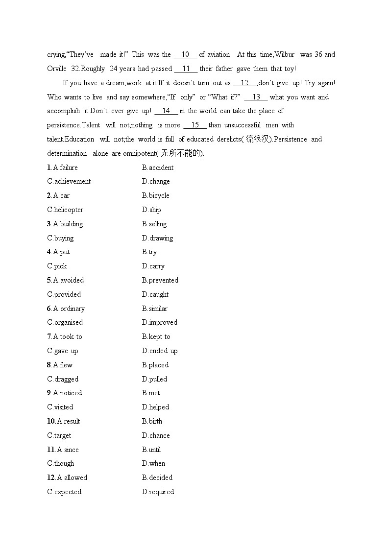 Unit 2 Success Section Ⅲ Writing Workshop,Viewing Workshop & Reading Club同步练习-2024-2025学年高中英语北师大版（2019）选择性必修一02