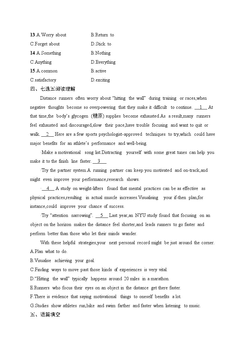 Unit 2 Success Section Ⅲ Writing Workshop,Viewing Workshop & Reading Club同步练习-2024-2025学年高中英语北师大版（2019）选择性必修一03