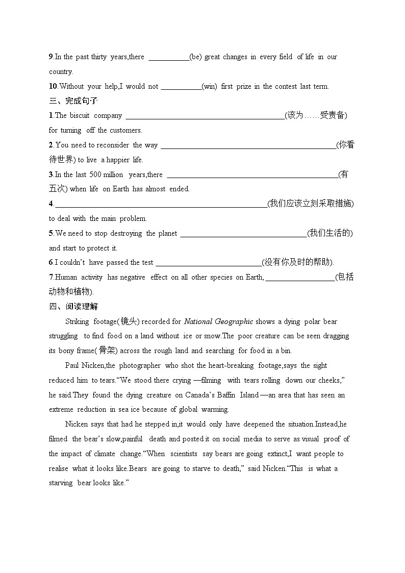 Unit 3 Conservation Section Ⅰ Topic Talk & Lesson 1 The Sixth Extinction同步练习-2024-2025学年高中英语北师大版（2019）选择性必修一02