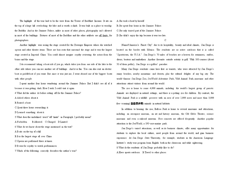 高中英语人教版(2019)选择性必修第四册UNIT 2 ICONIC ATTRACTIONS单元达标检测（Word版附解析）02