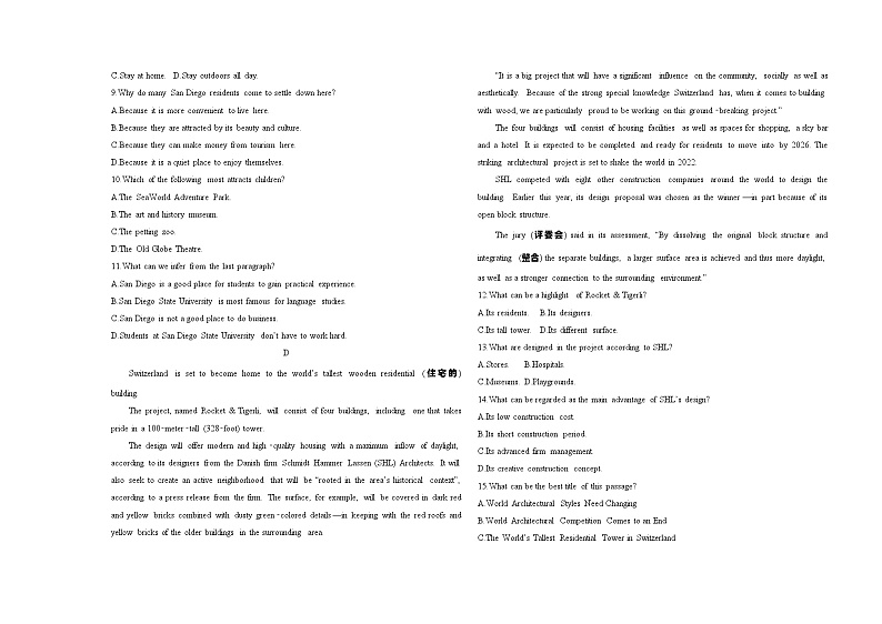 高中英语人教版(2019)选择性必修第四册UNIT 2 ICONIC ATTRACTIONS单元达标检测（Word版附解析）03