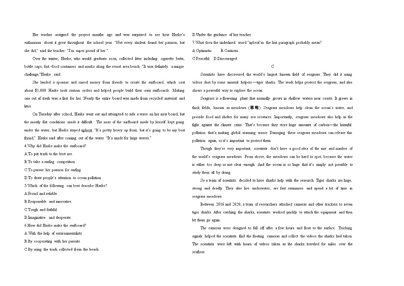 高中英语人教版(2019)选择性必修第四册UNIT 3 SEA EXPLORATION单元达标检测（Word版附解析）第2页