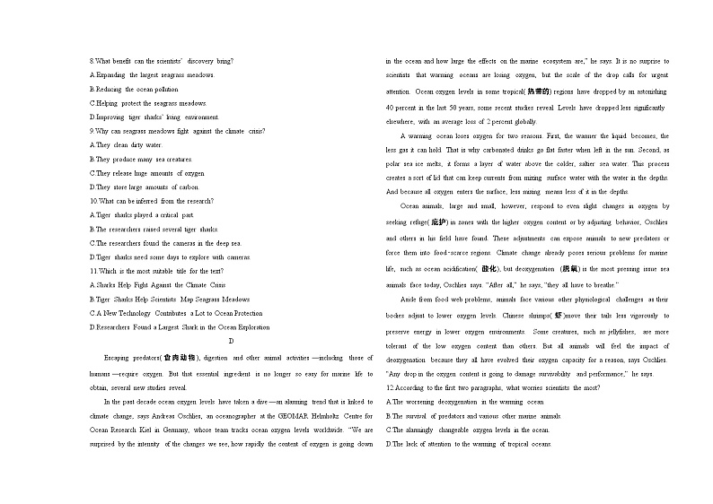 高中英语人教版(2019)选择性必修第四册UNIT 3 SEA EXPLORATION单元达标检测（Word版附解析）第3页