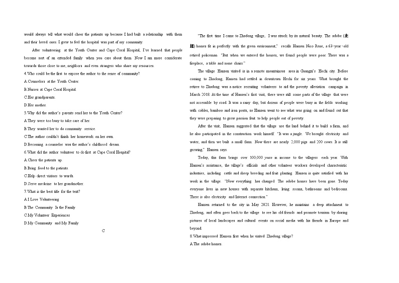 高中英语人教版(2019)选择性必修第四册UNIT 4 SHARING单元达标检测（Word版附解析）02