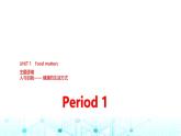 譯林版高中英語(yǔ)選擇性必修第一冊(cè)UNIT1 Period1課件