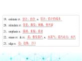 譯林版高中英語(yǔ)選擇性必修第一冊(cè)UNIT1 Period1課件