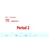 譯林版高中英語(yǔ)選擇性必修第一冊(cè)UNIT1 Period2課件