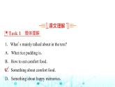 譯林版高中英語(yǔ)選擇性必修第一冊(cè)UNIT1 Period2課件