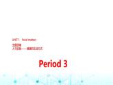 譯林版高中英語(yǔ)選擇性必修第一冊(cè)UNIT1 Period3課件