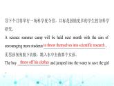 譯林版高中英語(yǔ)選擇性必修第一冊(cè)UNIT1 Period4課件