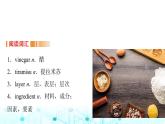譯林版高中英語(yǔ)選擇性必修第一冊(cè)UNIT1 Period7課件