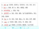 譯林版高中英語選擇性必修第一冊UNIT2 Period1課件