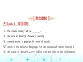 譯林版高中英語選擇性必修第一冊UNIT2 Period2課件