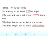 譯林版高中英語選擇性必修第一冊UNIT2 Period3課件
