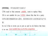 譯林版高中英語選擇性必修第一冊UNIT2 Period4課件