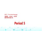 譯林版高中英語選擇性必修第一冊UNIT2 Period5課件