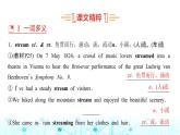 譯林版高中英語選擇性必修第一冊UNIT2 Period5課件