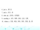 譯林版高中英語選擇性必修第一冊UNIT2 Period7課件
