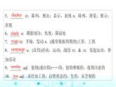 譯林版高中英語(yǔ)選擇性必修第一冊(cè)UNIT3 Period1課件